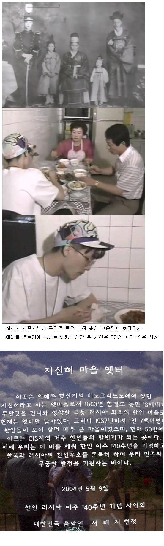 독립운동가의 후손 연예인들.jpg 대단하네 ㄷㄷㄷㄷ | 인스티즈