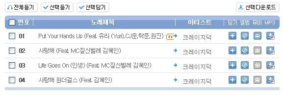 크레이지 덕 이미지
